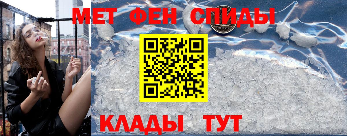 Амфетамин VHQ  Амфетамин  Славгород  Вход с VPN 