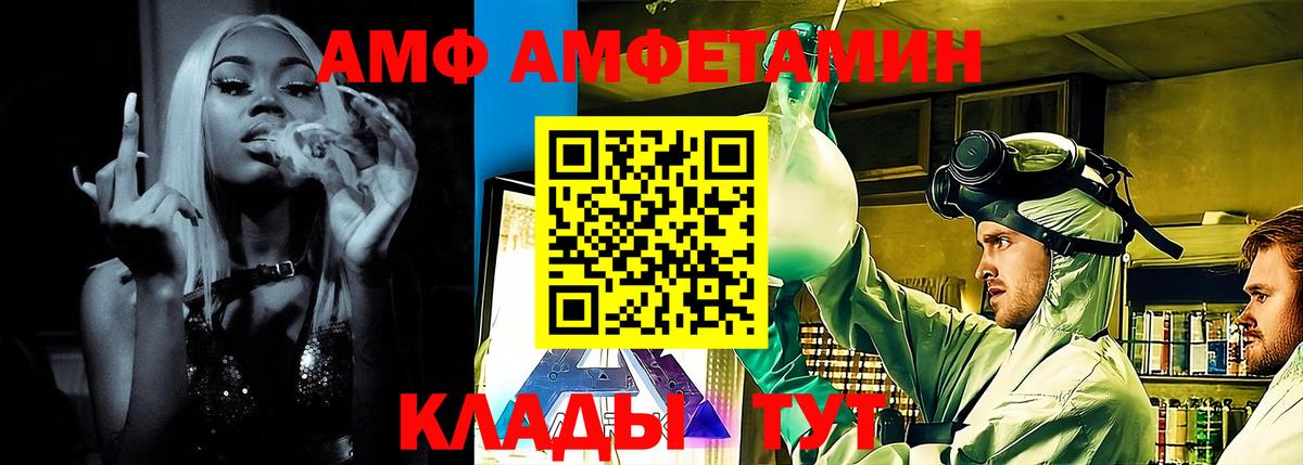 Амфетамин 98% Славгород