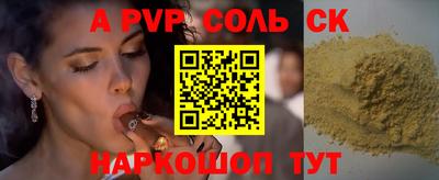 кокаин колумбия Будённовск