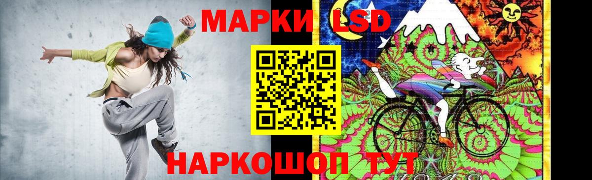 Лсд 25 экстази  Вход с VPN  Лсд 25 экстази кислота  Славгород  ЛСД экстази ecstasy 