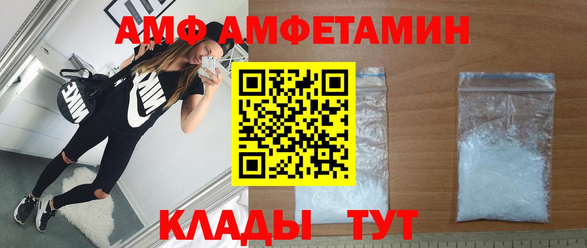 Метамфетамин винт  Метамфетамин винт  Вход с VPN  Славгород 
