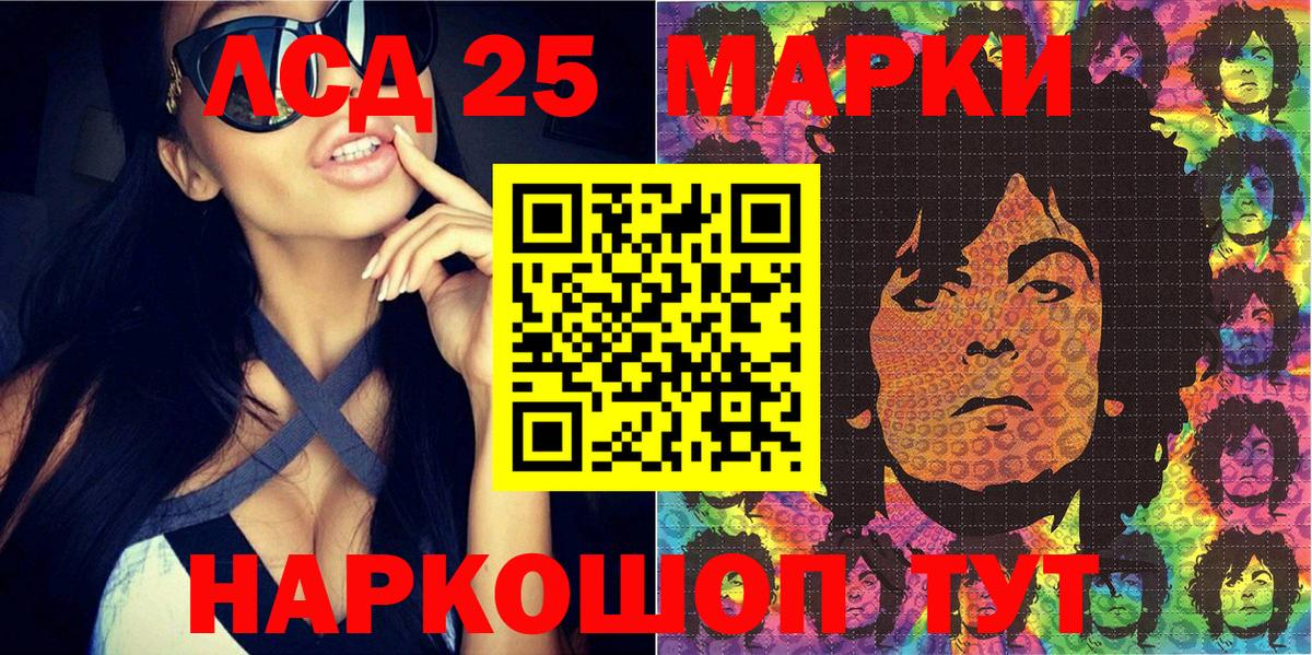 Марки N-bome 1500мкг  Наркотические марки  Славгород  Вход с VPN 