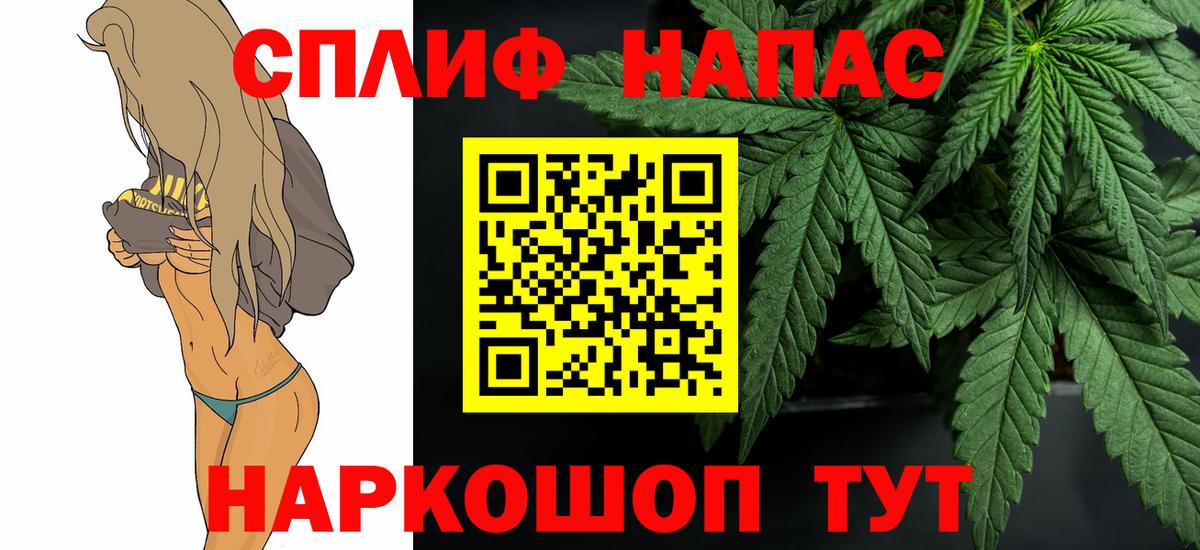 Бошки марихуана ГИДРОПОН Славгород