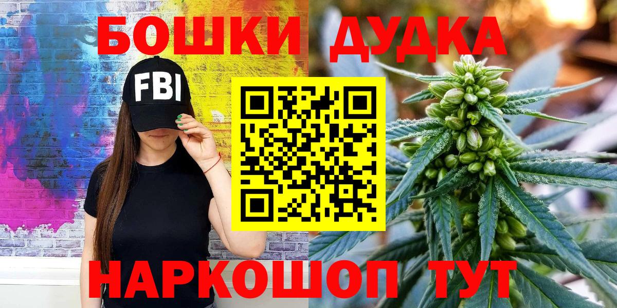 Каннабис SATIVA & INDICA  Канабис Ganja  Вход с VPN  Славгород  МАРИХУАНА Bruce Banner 